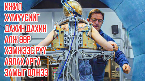 Man Finds a Way to Travel to Other Dimensions By Killing The Same People Over and Over